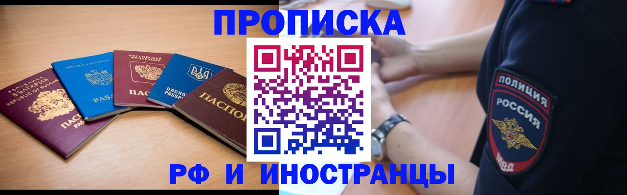 временная регистрация гарантия в Соликамске