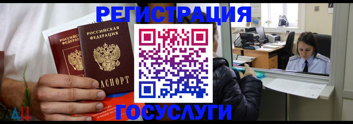 временная регистрация собственник в Соликамске