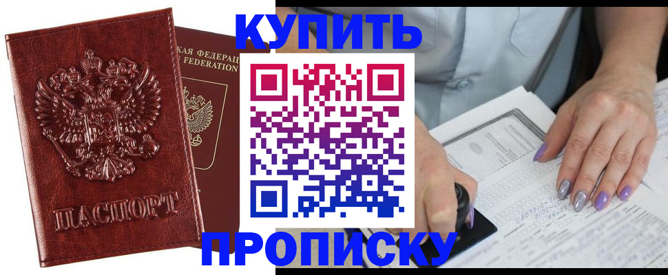 временная регистрация адрес в Соликамске